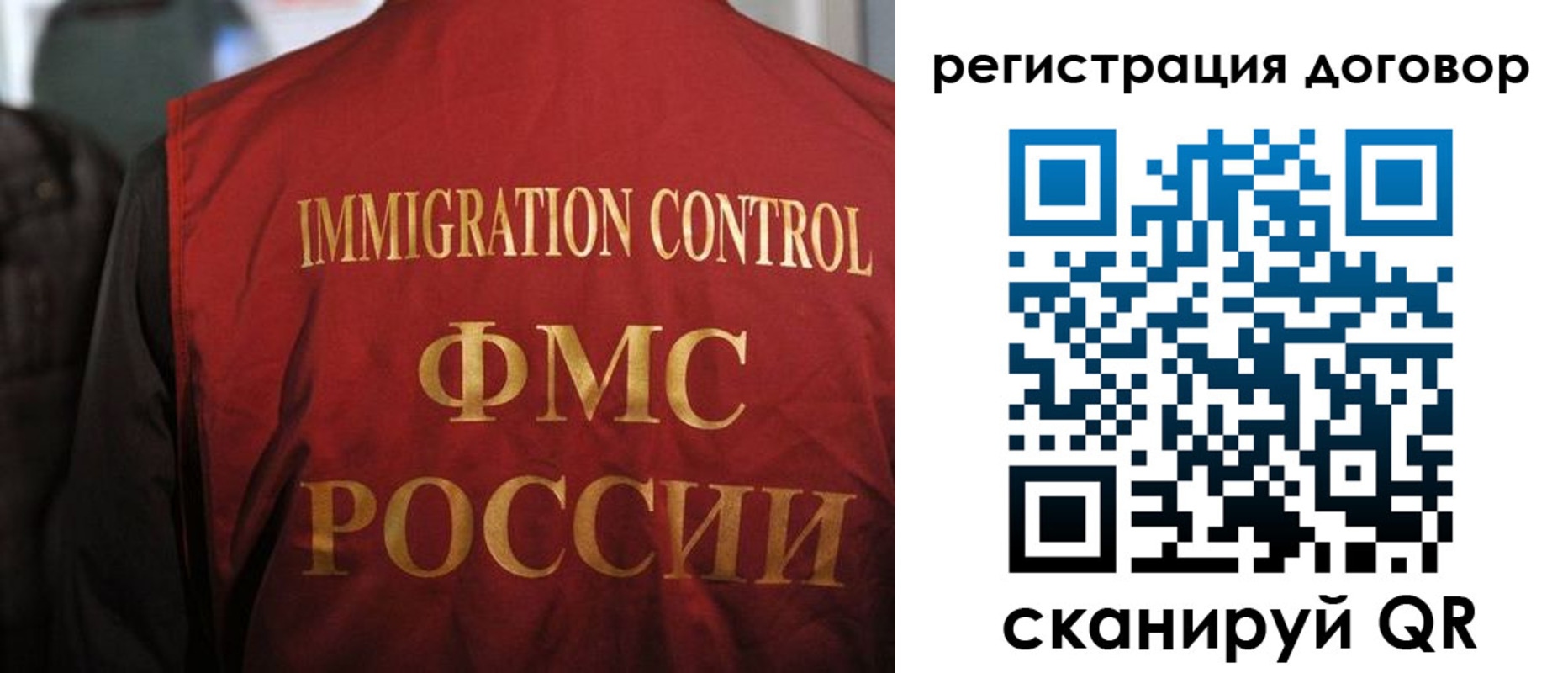 прописка иностранных граждан в Ртищево