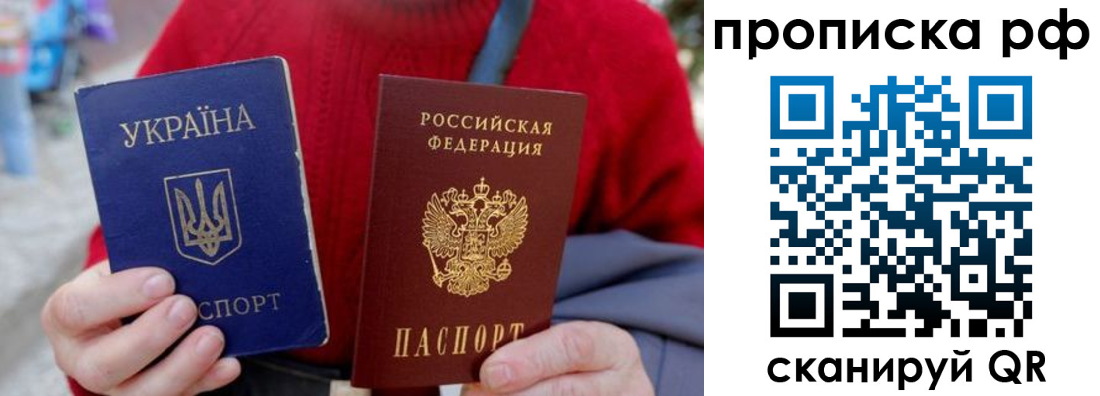 где прописаться в Ртищево