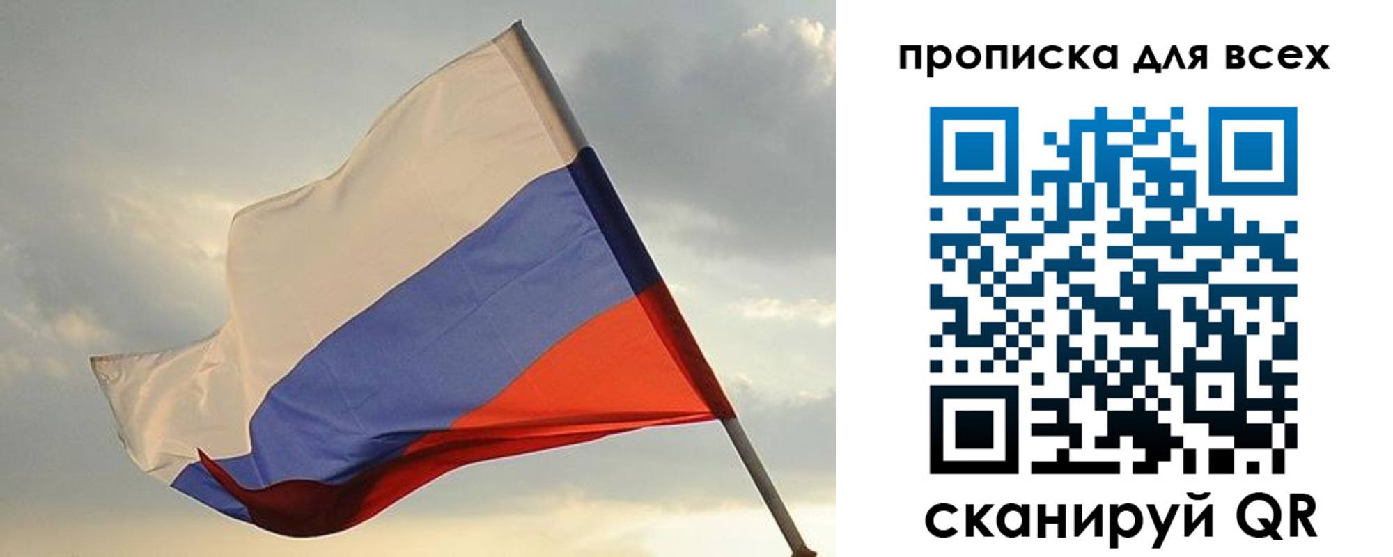 прописка в квартире в Ртищево
