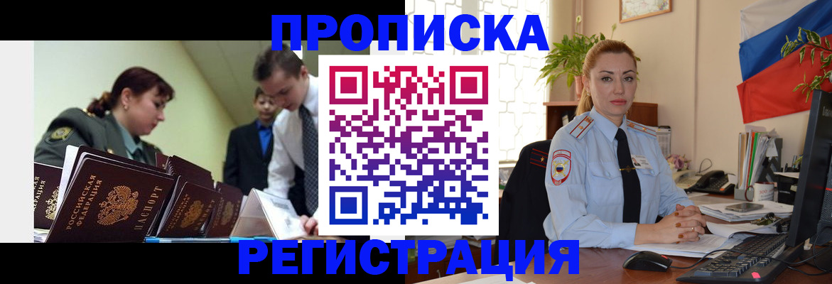 регистрация для школы в Ртищево